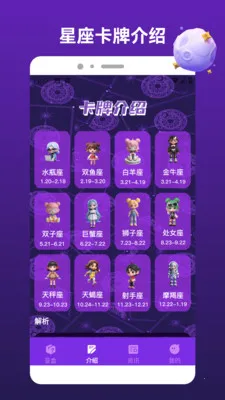 �������������ֻ���v1.4 �ֻ����ͼ
