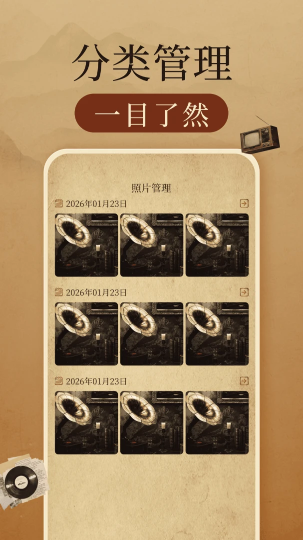 �����Ƭ�޸����ְ�׿���ֻ���v1.0.3 �ٷ������ͼ