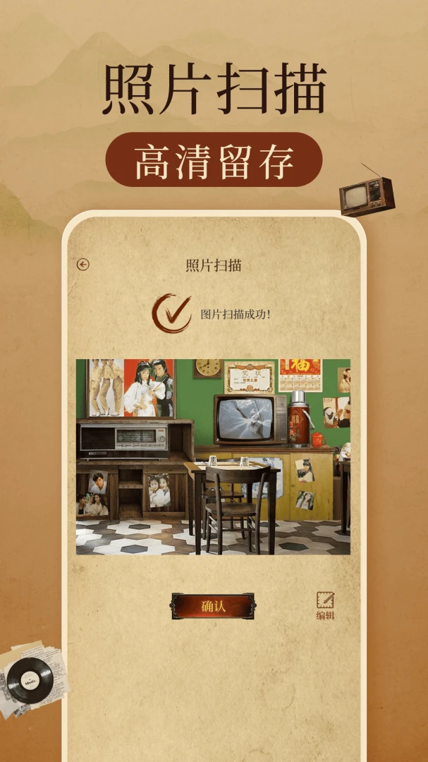 �����Ƭ�޸����ְ�׿���ֻ���v1.0.3 �ٷ������ͼ