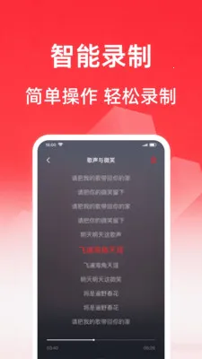 ���質K��(����¼������)v1.0.1 �ֻ����ͼ