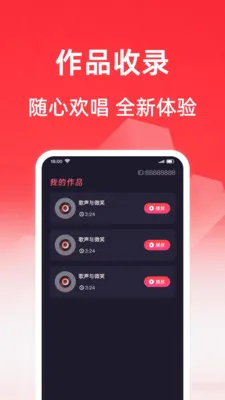 ���質K��(����¼������)v1.0.1 �ֻ����ͼ