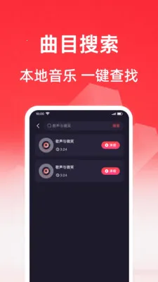 ���質K��(����¼������)v1.0.1 �ֻ����ͼ