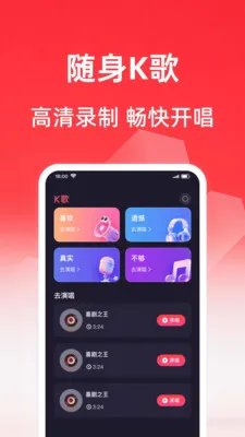 ���質K��(����¼������)v1.0.1 �ֻ����ͼ