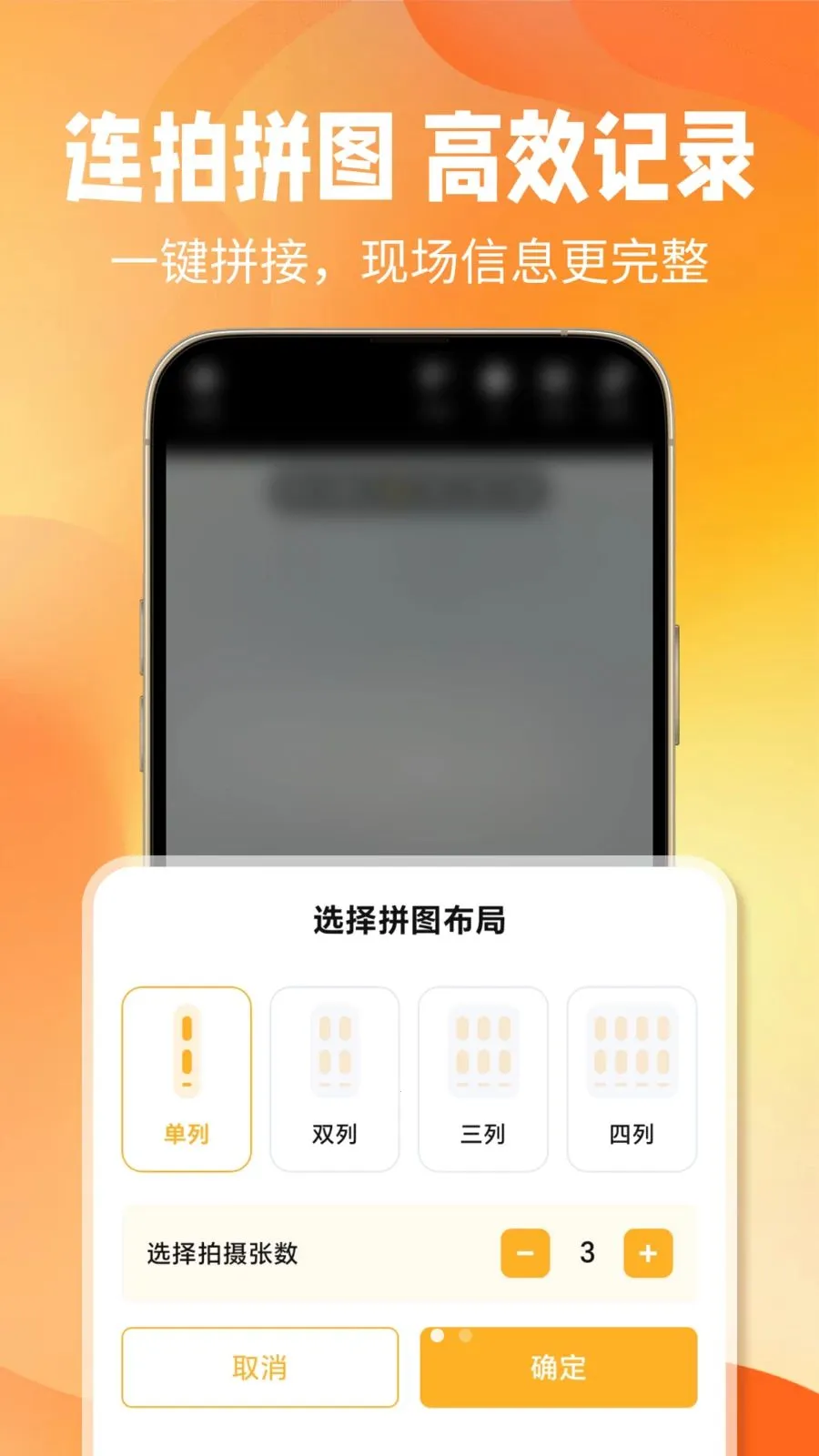��ʱˮӡ���(ˮӡ���չ���)v1.0.0 ��׿���ͼ