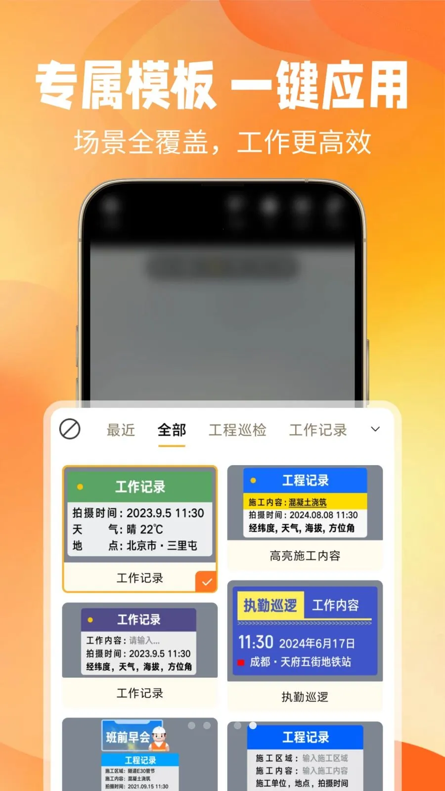 ��ʱˮӡ���(ˮӡ���չ���)v1.0.0 ��׿���ͼ