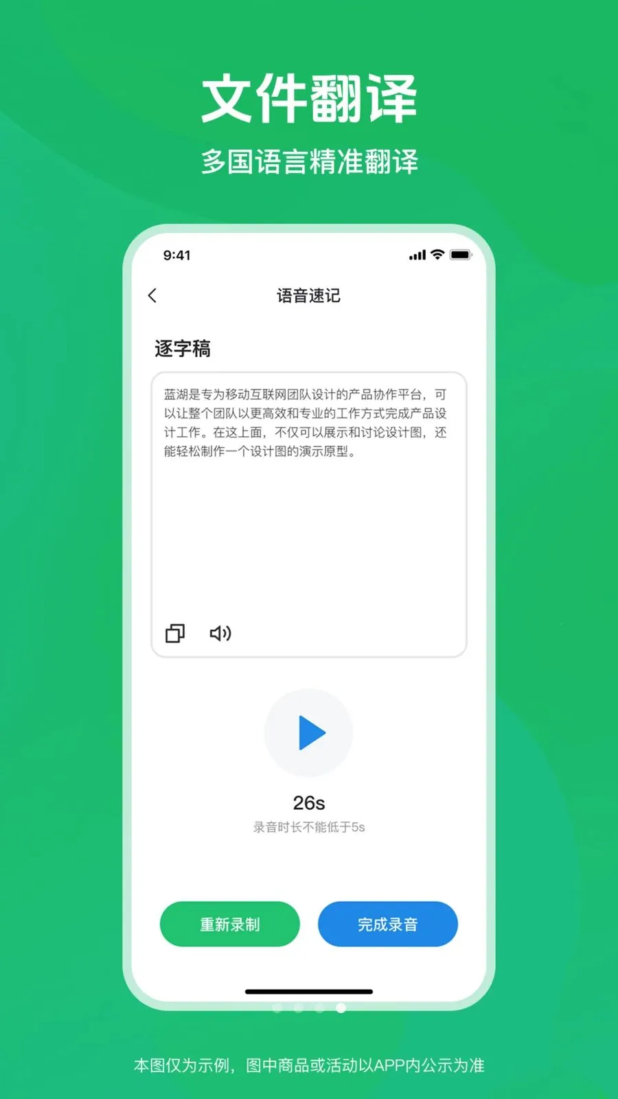 ������Ƶת����(¼��ת��������)v1.0.0 �ֻ����ͼ