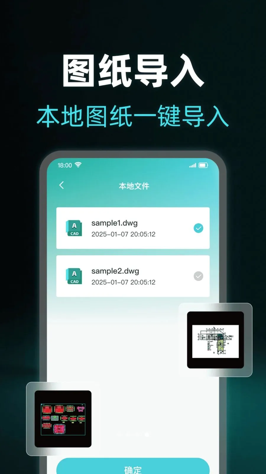 ���CADרҵ��ͼ��(CAD��������)v1.0.0 ��Ѱ��ͼ