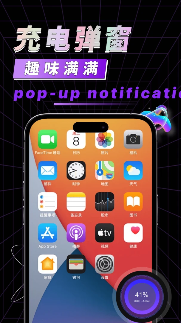 �ֻ��������������ֻ���v1.0.1 �ֻ����ͼ