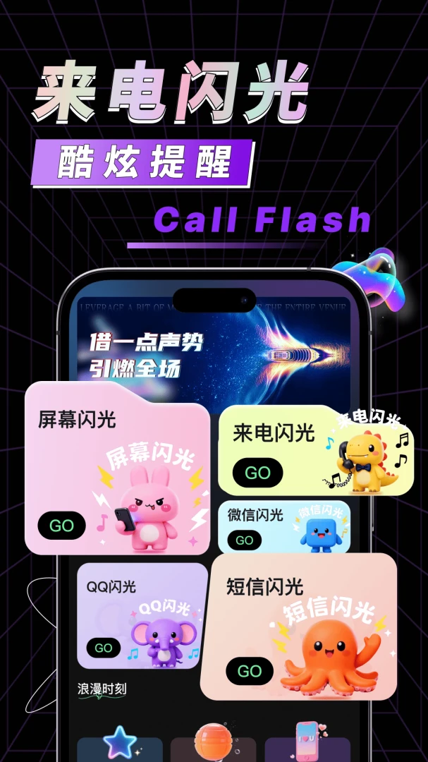 �ֻ��������������ֻ���v1.0.1 �ֻ����ͼ
