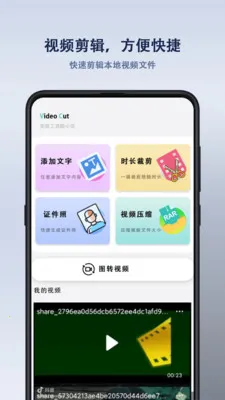 ����ң�����(�ҵ�ң������)v1.1.6 ��Ѱ��ͼ