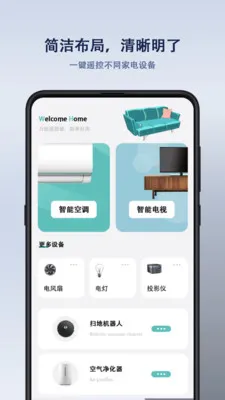 ����ң�����(�ҵ�ң������)v1.1.6 ��Ѱ��ͼ
