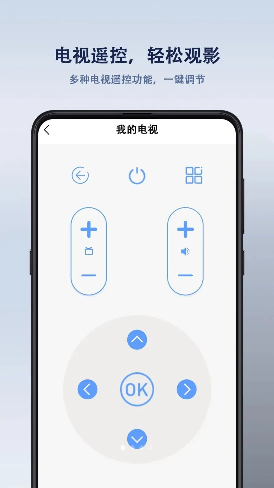 ����ң�����(�ҵ�ң������)v1.1.6 ��Ѱ��ͼ