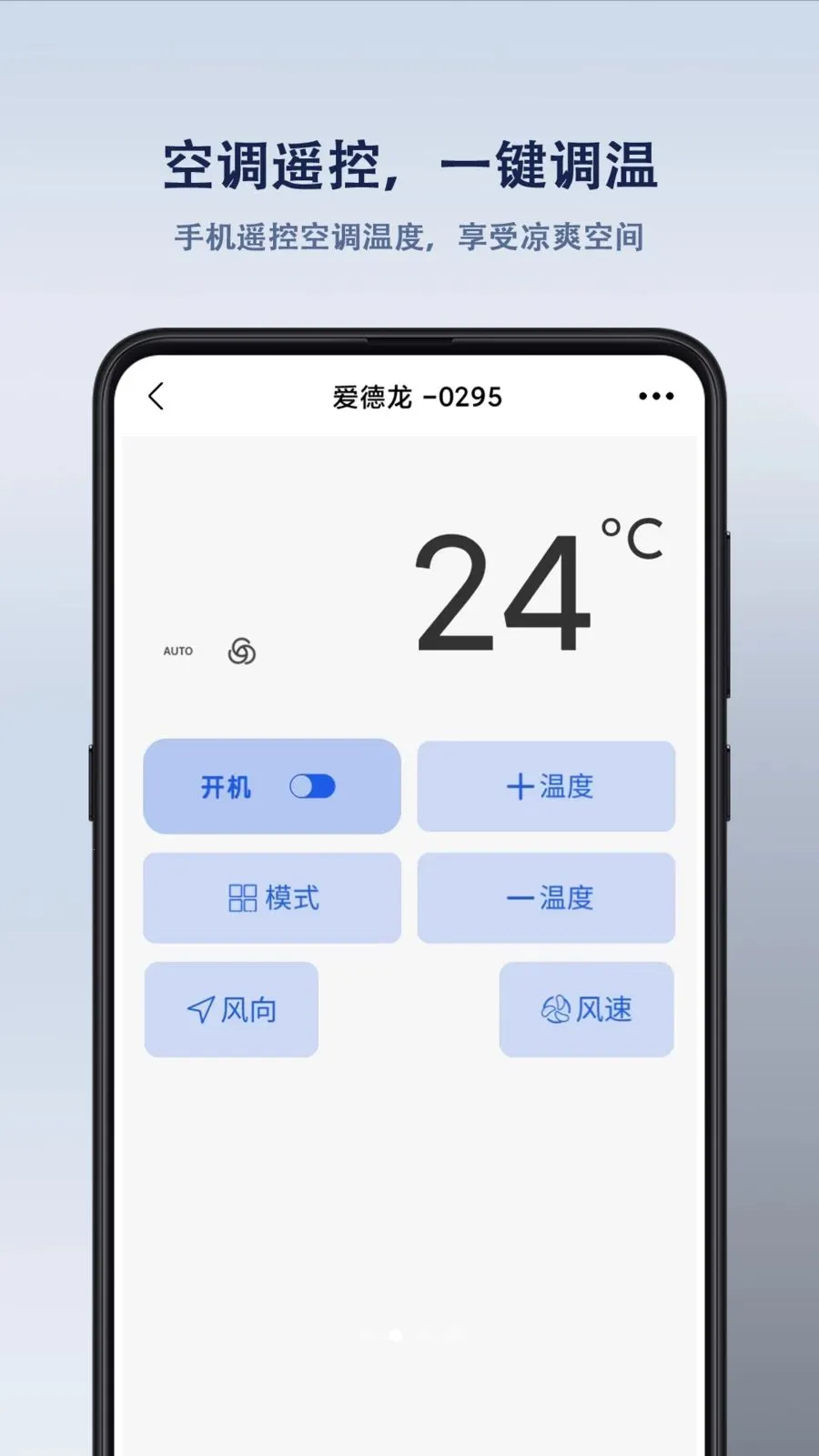 ����ң�����(�ҵ�ң������)v1.1.6 ��Ѱ��ͼ