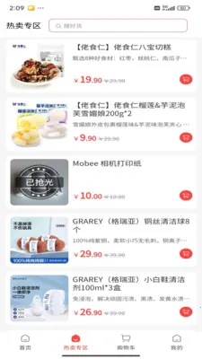 ����Դͷ2026�ٷ����°汾v1.5.9 �ٷ������ͼ