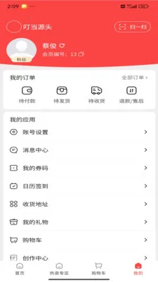 ����Դͷ2026�ٷ����°汾v1.5.9 �ٷ������ͼ