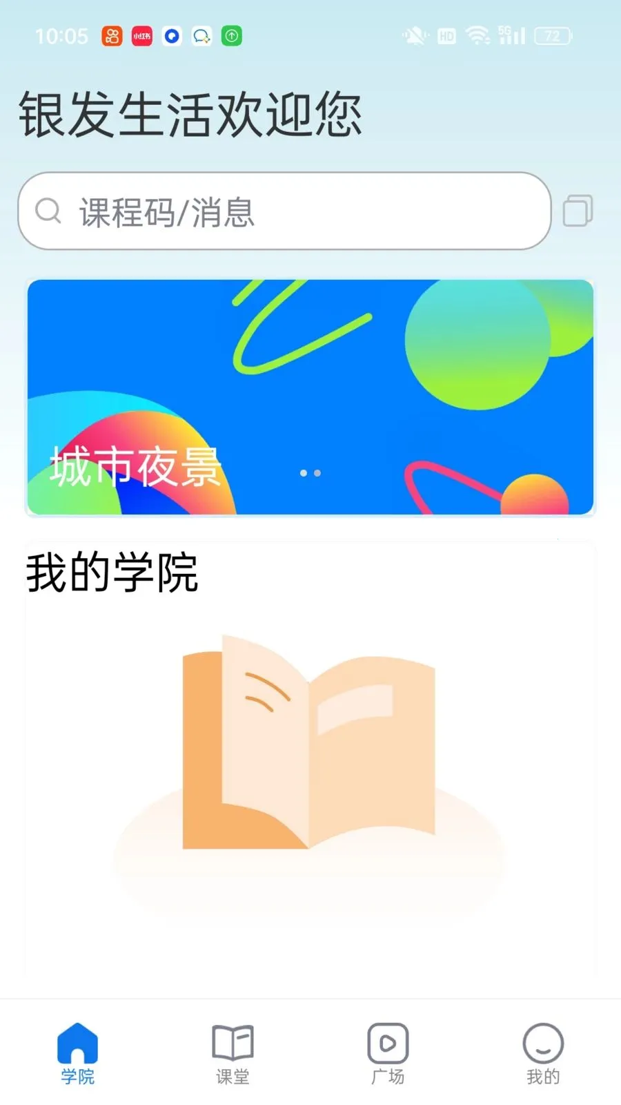 ��������2026���°汾v1.0.3 �ٷ������ͼ