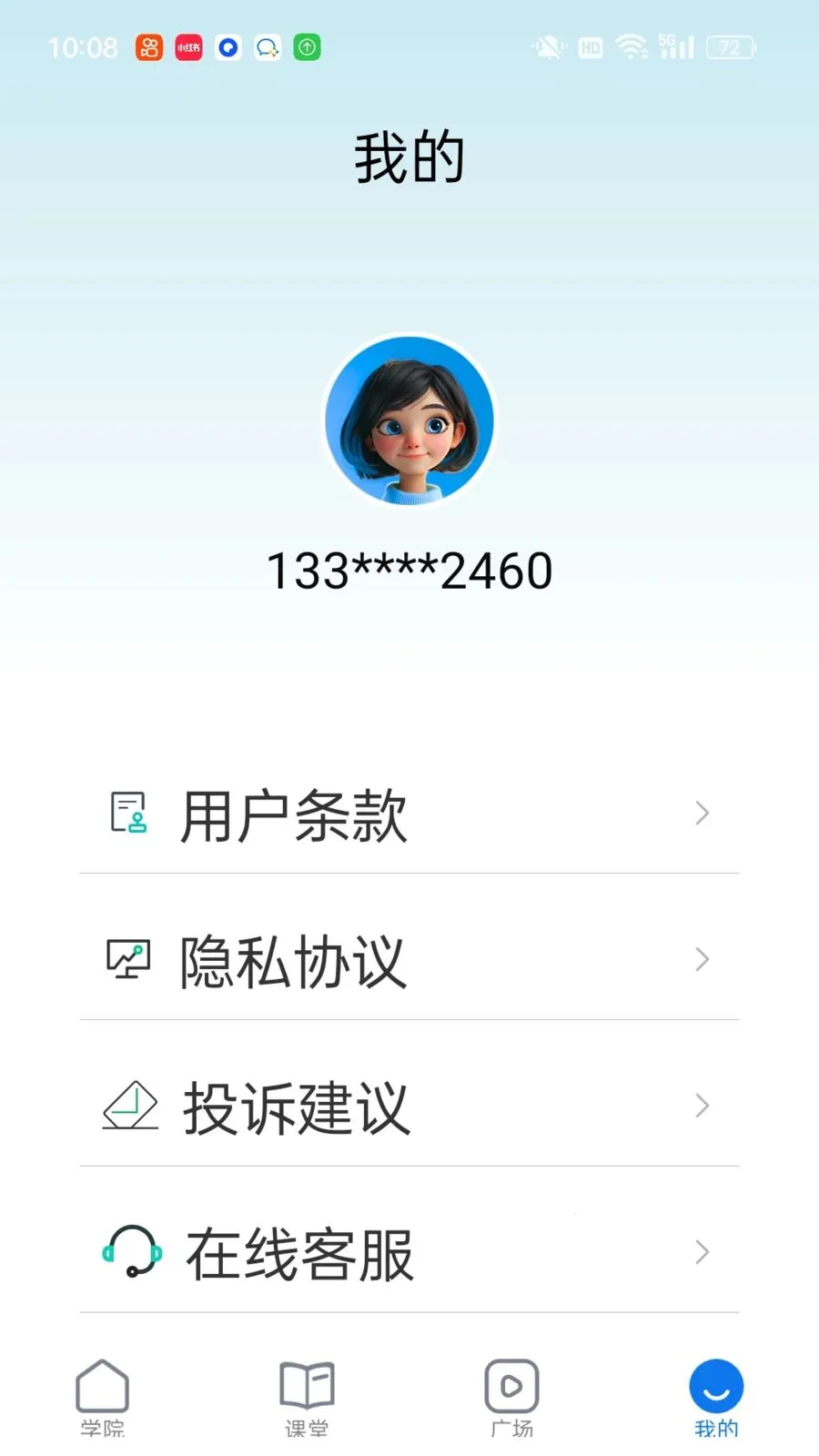 ��������2026���°汾v1.0.3 �ٷ������ͼ