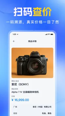 ��ά�����������ɨһɨ(��ά�봦������)v1.0.0 �ֻ����ͼ