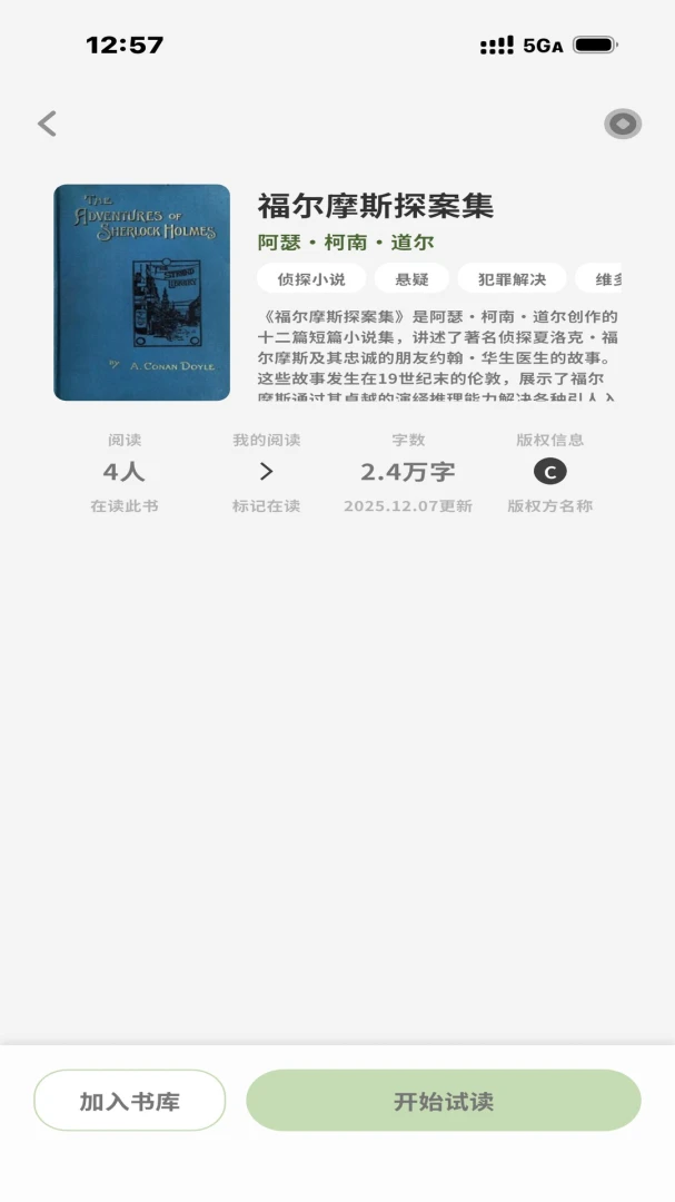 �Ƕ��Ķ���(�������Ķ�ƽ̨)v1.0.2 ��Ѱ��ͼ