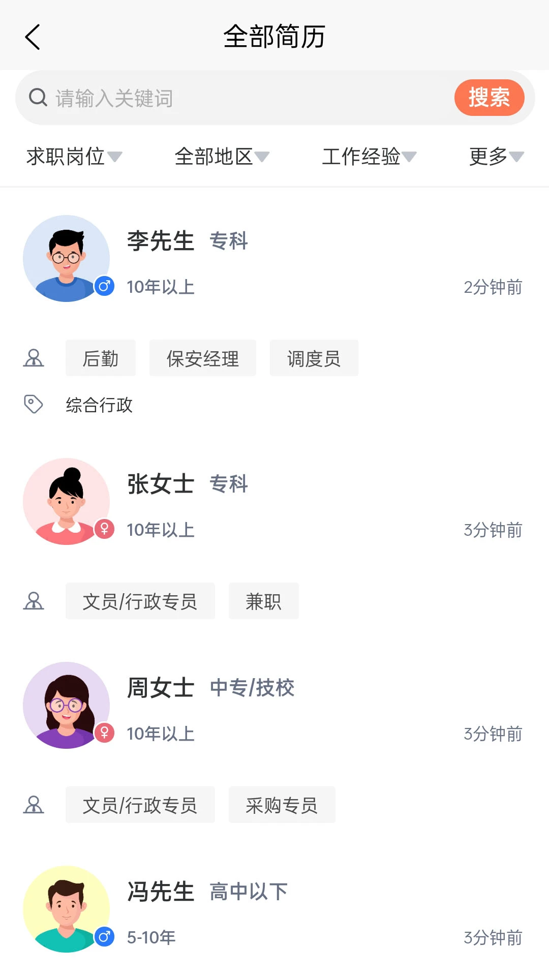 ����è��׿���ֻ���v2.7.2 �ٷ������ͼ