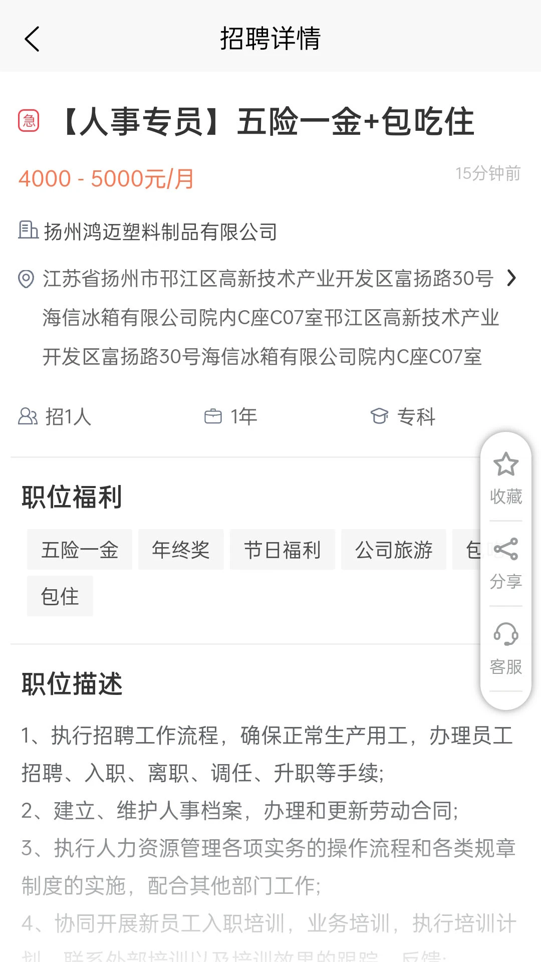 ����è��׿���ֻ���v2.7.2 �ٷ������ͼ