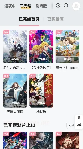 Animoe2026���°汾v1.0.0 �ٷ������ͼ