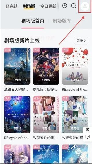 Animoe2026���°汾