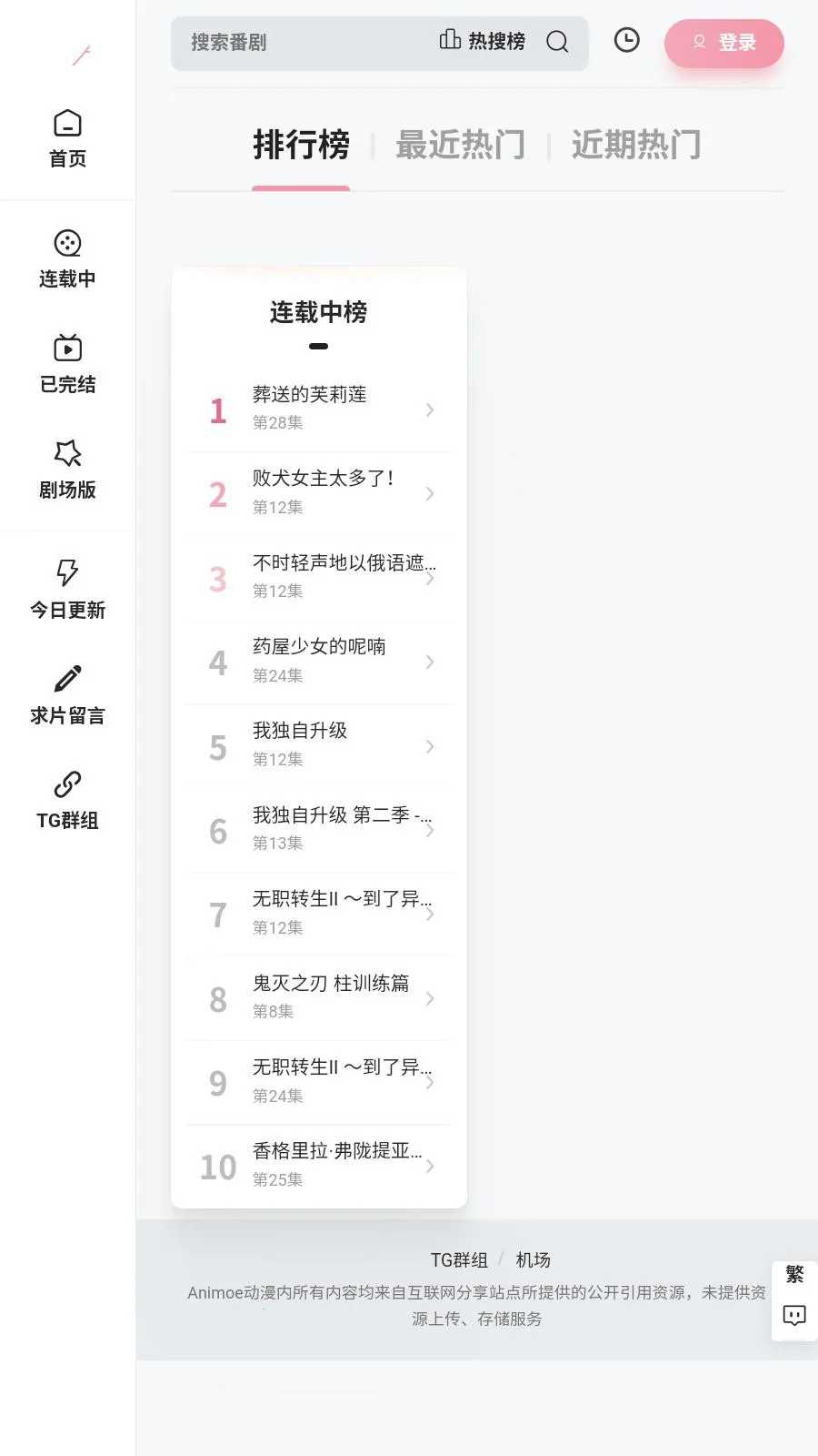 Animoe2026���°汾v1.0.0 �ٷ������ͼ