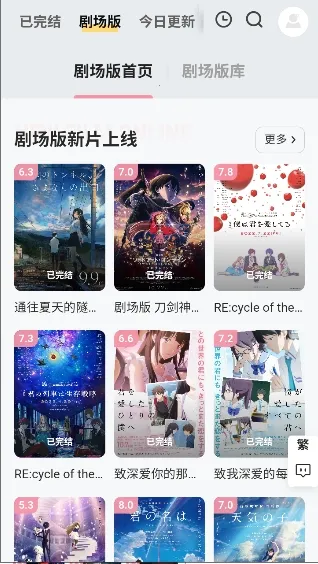 Animoe2026���°汾v1.0.0 �ٷ������ͼ