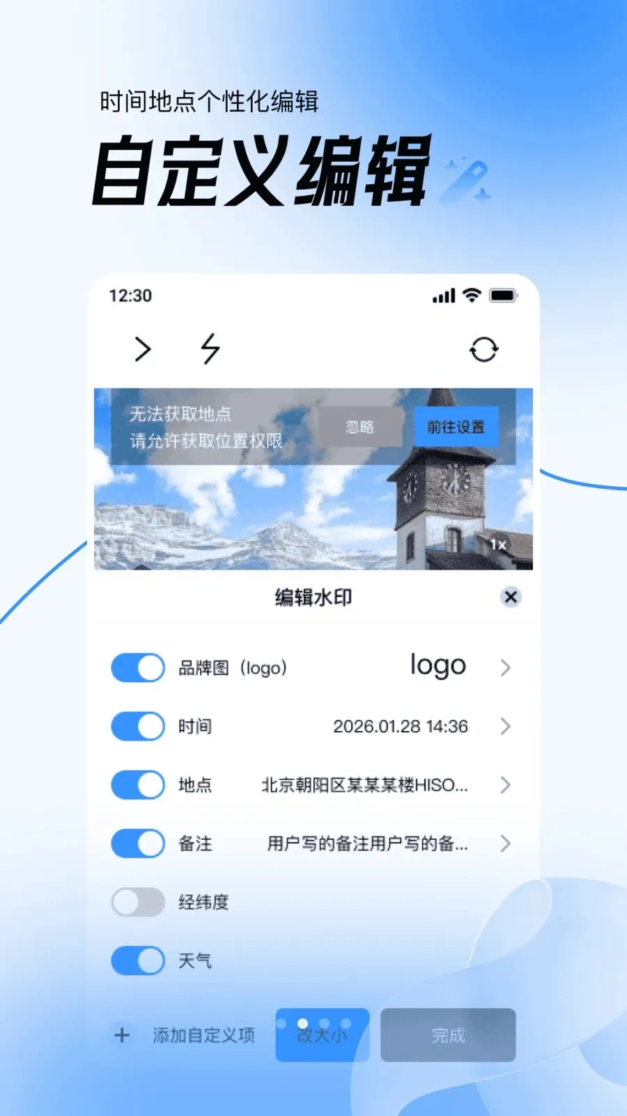 ��Ѷ�λʵ��ˮӡ���(��ˮӡ����)v1.0.0 �ٷ������ͼ