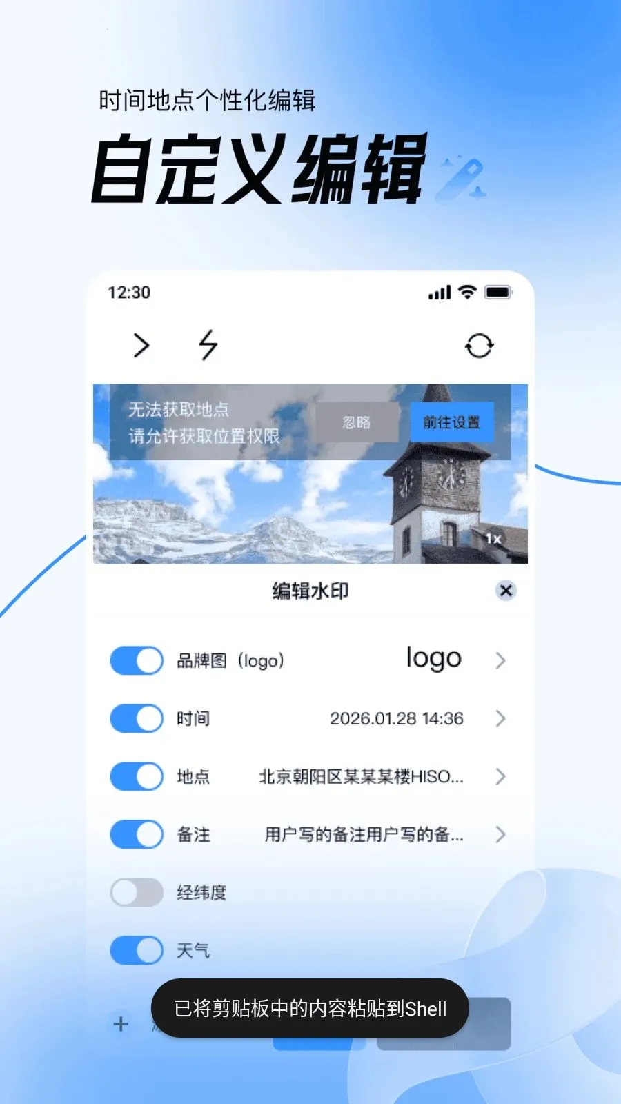 ��Ѷ�λʵ��ˮӡ���(��ˮӡ����)v1.0.0 �ٷ������ͼ