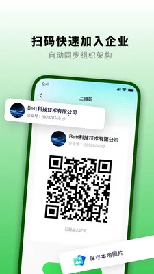 ֪�˻�2026���°汾v1.3.0 ��׿���ͼ
