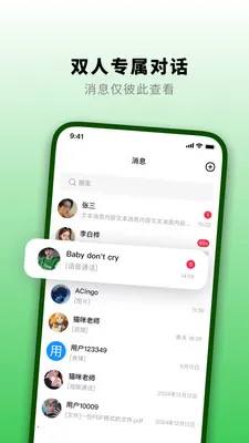 ֪�˻�2026���°汾v1.3.0 ��׿���ͼ