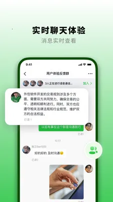 ֪�˻�2026���°汾v1.3.0 ��׿���ͼ