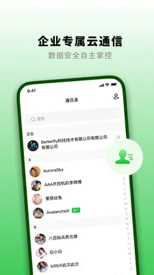 ֪�˻�2026���°汾v1.3.0 ��׿���ͼ