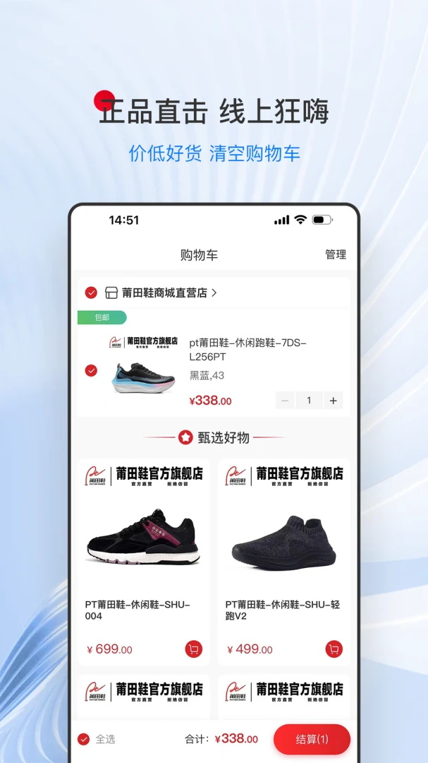 ����Ь�̳ǰ�׿���ֻ���v1.0.5 ��Ѱ��ͼ