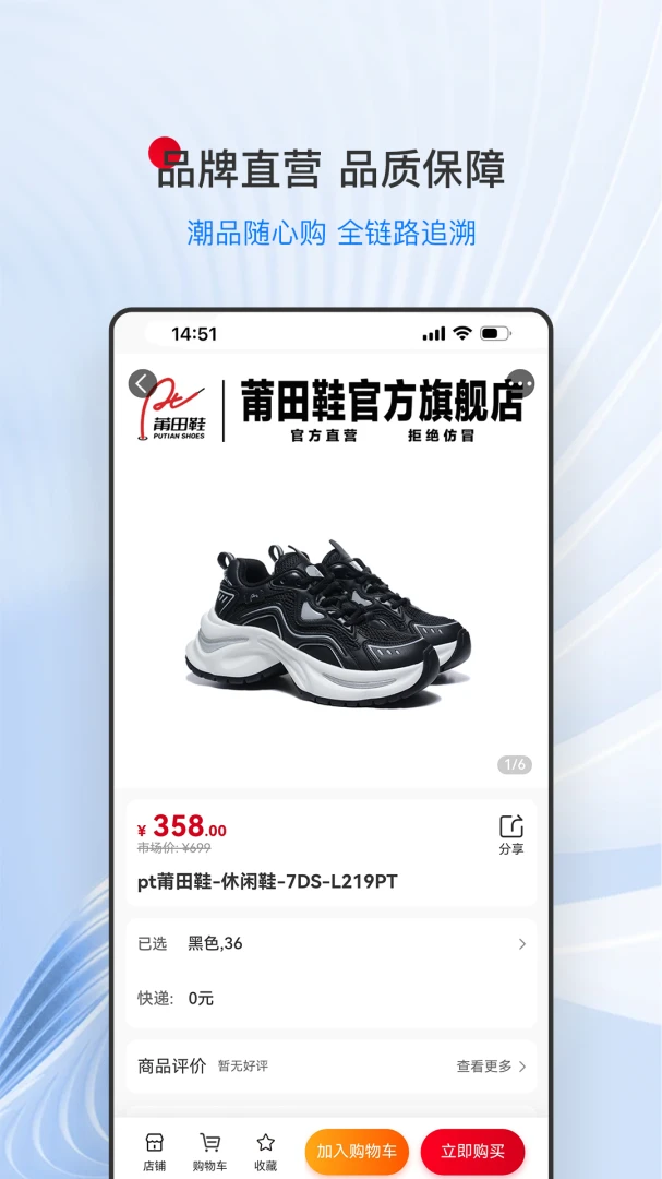 ����Ь�̳ǰ�׿���ֻ���v1.0.5 ��Ѱ��ͼ