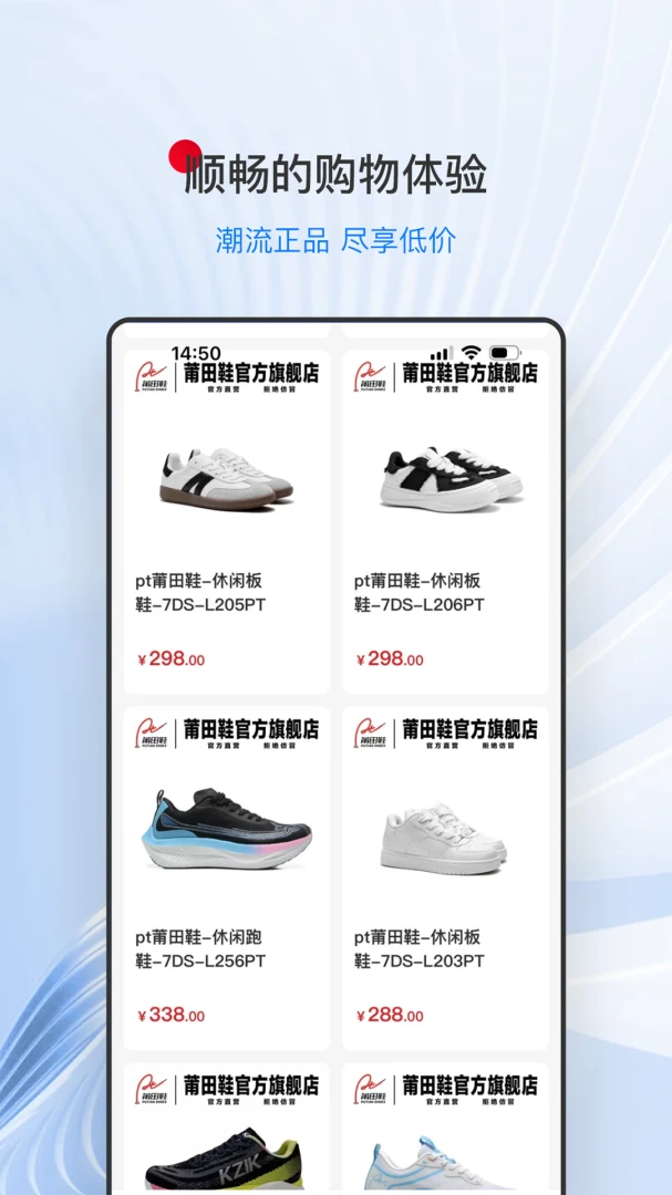 ����Ь�̳ǰ�׿���ֻ���v1.0.5 ��Ѱ��ͼ