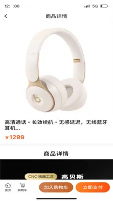��ͨ����(���ҵ����ƽ̨)v1.3.4 ��׿���ͼ