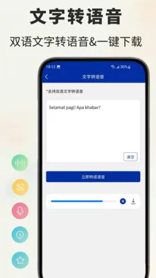 �����﷭��ͨ�����ֻ���v1.0.5 ��Ѱ��ͼ