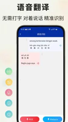 �����﷭��ͨ�����ֻ���v1.0.5 ��Ѱ��ͼ