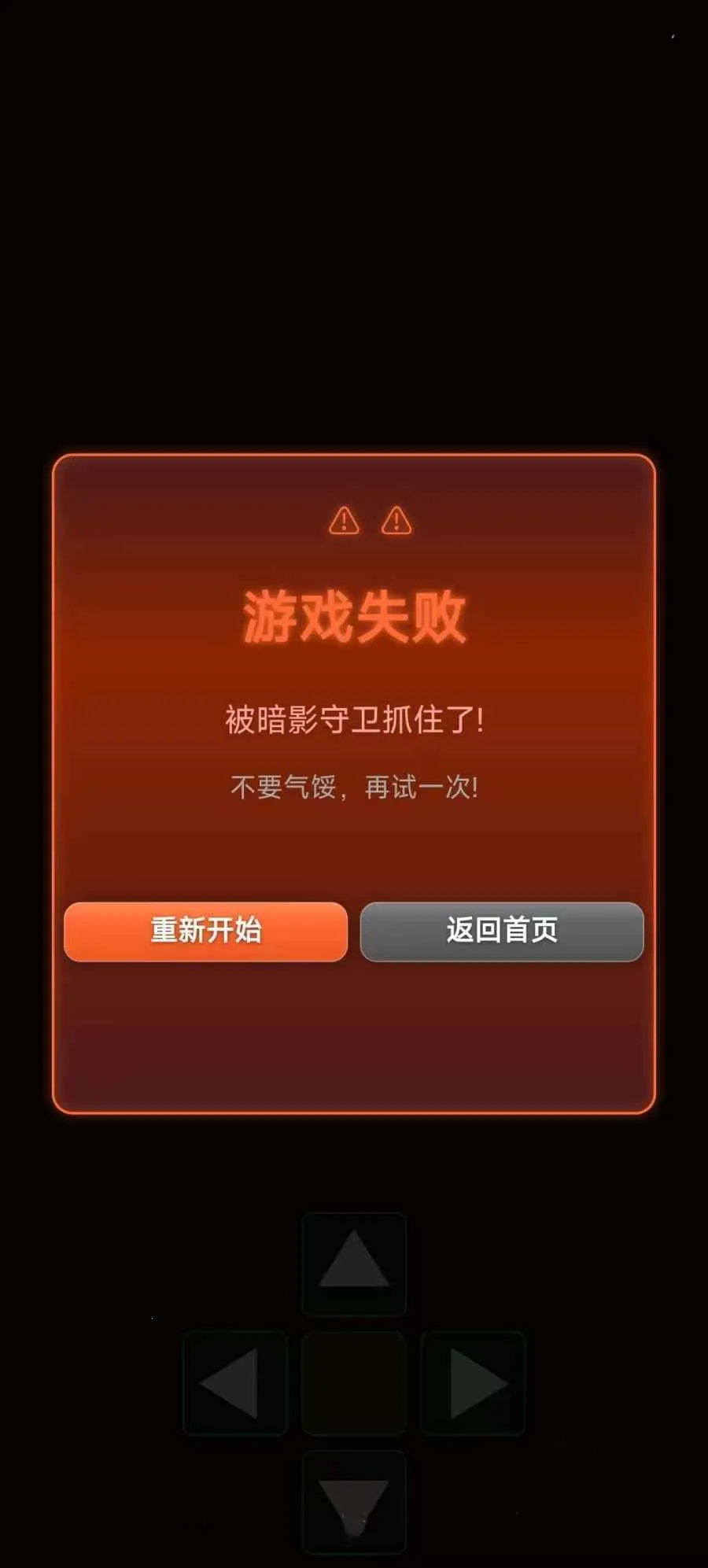 �Թ�Ѱ����(�Թ�̽����Ϸ)v1.0 ��Ѱ��ͼ