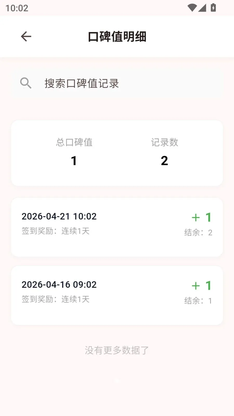 ��ӳ����2026���°汾v1.0.23 ��׿���ͼ