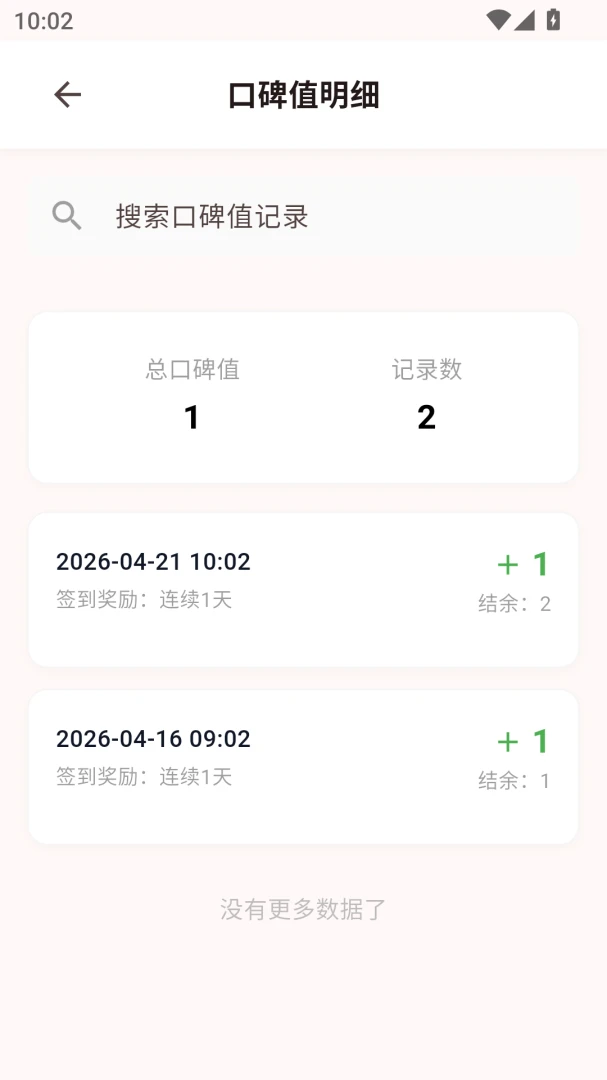 ��ӳ����2026���°汾v1.0.23 ��׿���ͼ