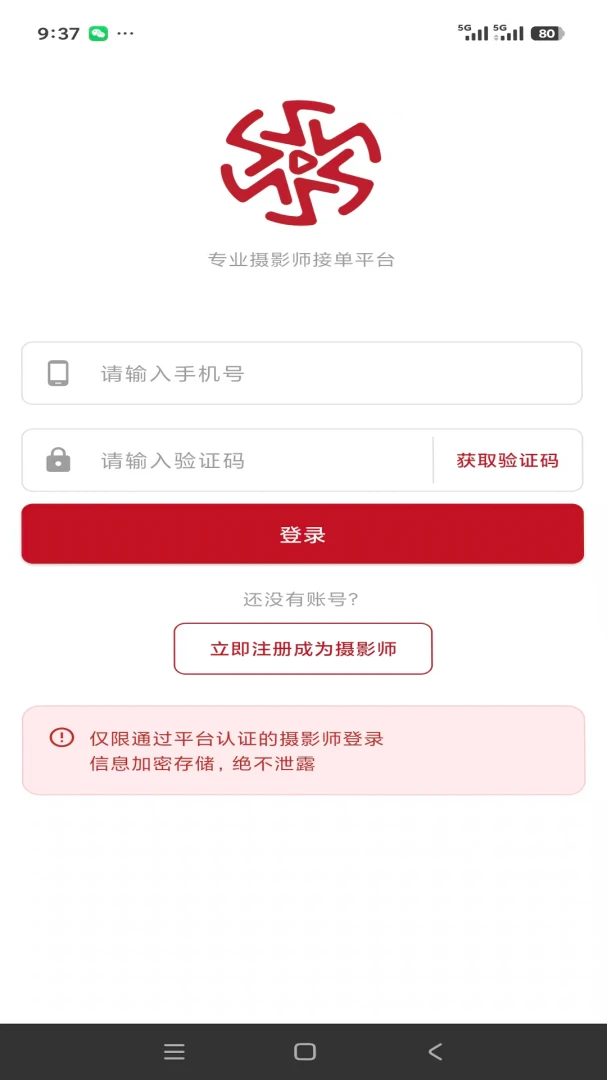 ��ӳ����2026���°汾v1.0.23 ��׿���ͼ