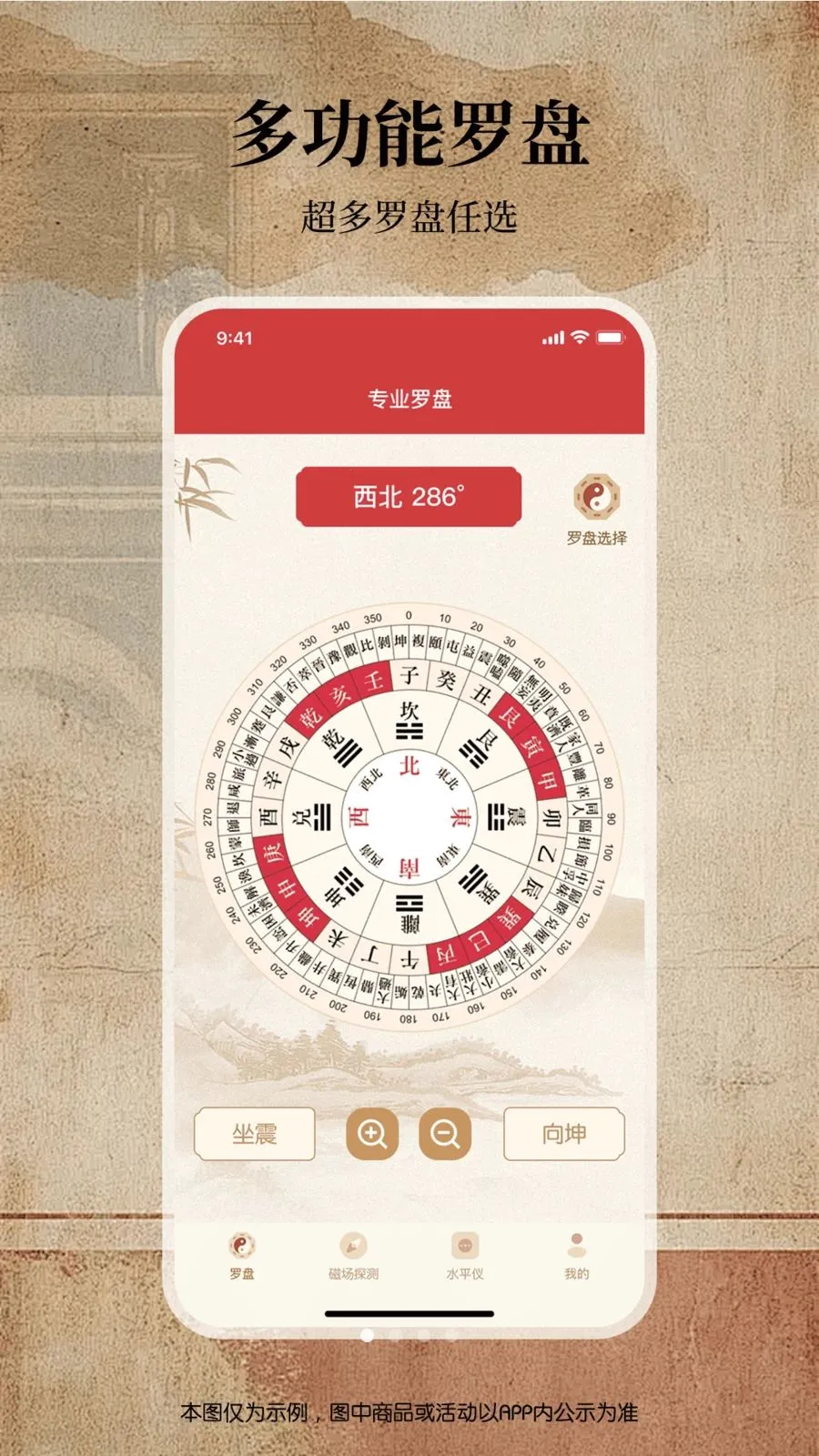 ������������ͨ(�๦�����̹���)v1.0.0 ��׿���ͼ