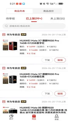 �������������ֻ���v1.1.0 �ٷ������ͼ