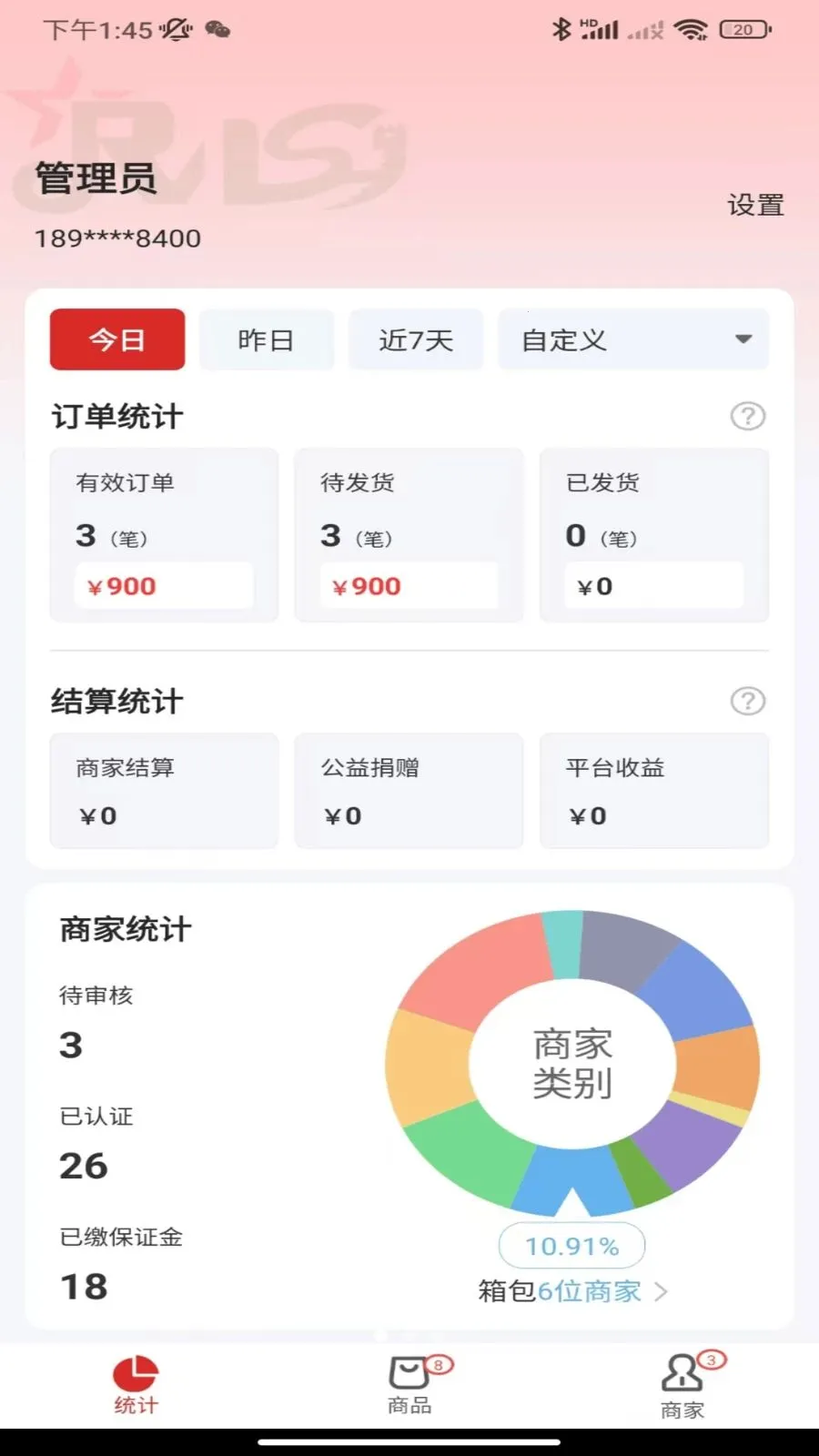 �������������ֻ���v1.1.0 �ٷ������ͼ