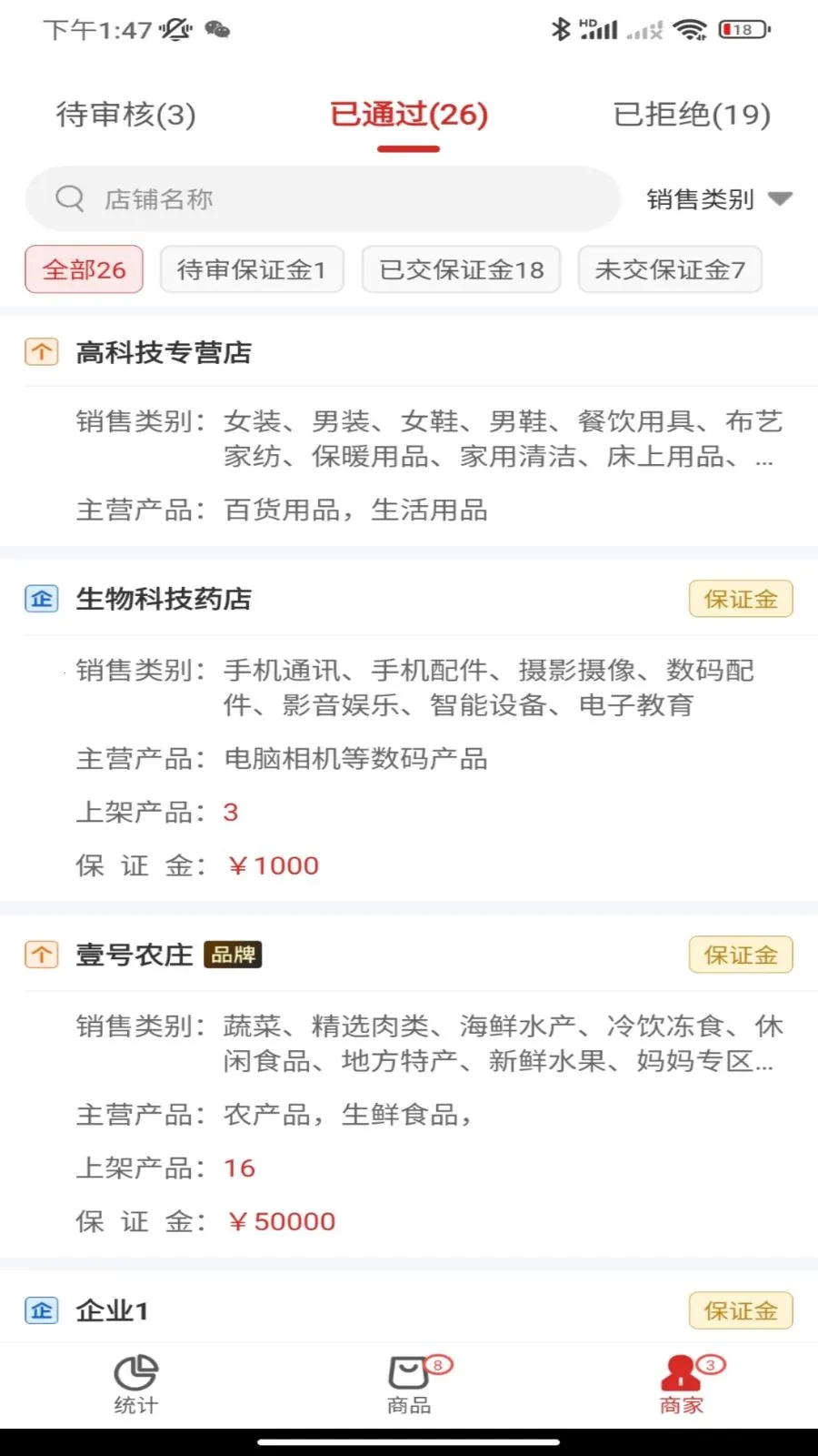 �������������ֻ���v1.1.0 �ٷ������ͼ