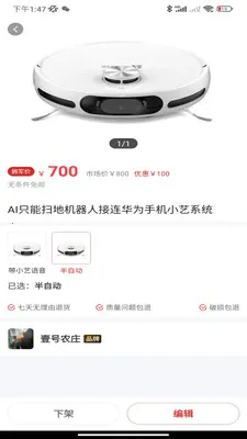�������������ֻ���v1.1.0 �ٷ������ͼ